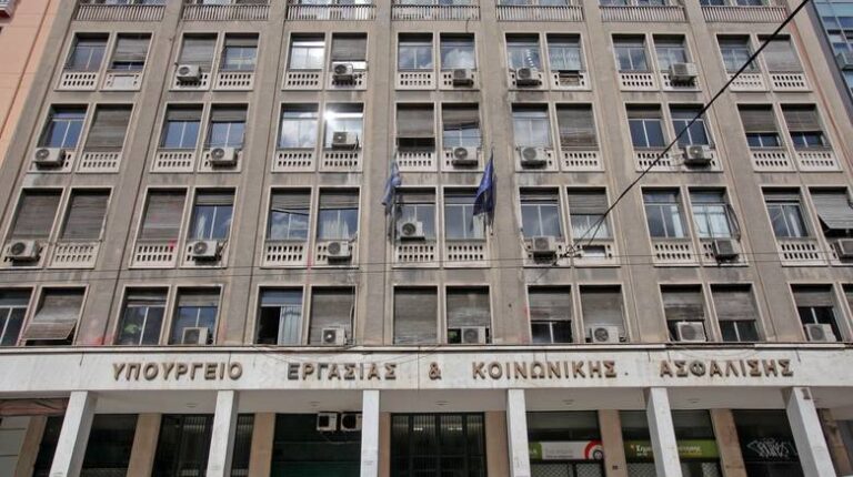 Η ΟΙΕΛΕ προσφεύγει στο Υπουργείο Εργασίας για την πλήρη προστασία των δικαιωμάτων των εκπαιδευτικών των Εκπαιδευτηρίων Ζηρίδη