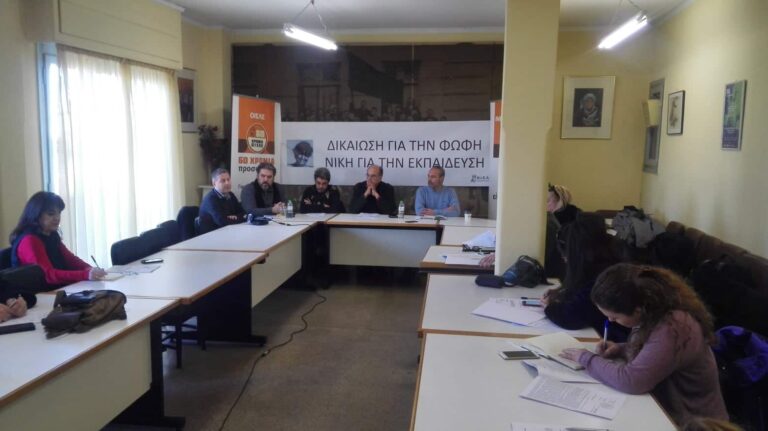 ΣΥΝΕΝΤΕΥΞΗ ΤΥΠΟΥ ΟΙΕΛΕ:  ΟΛΗ Η ΑΛΗΘΕΙΑ ΓΙΑ ΤΗΝ ΥΠΟΘΕΣΗ ΤΗΣ ΦΩΦΗΣ ΜΠΟΥΛΟΥΤΑ ΚΑΙ ΓΙΑ ΤΗΝ ΑΠΟΠΕΙΡΑ ΦΙΜΩΣΗΣ ΤΗΣ ΣΥΝΔΙΚΑΛΙΣΤΙΚΗΣ ΕΛΕΥΘΕΡΙΑΣ