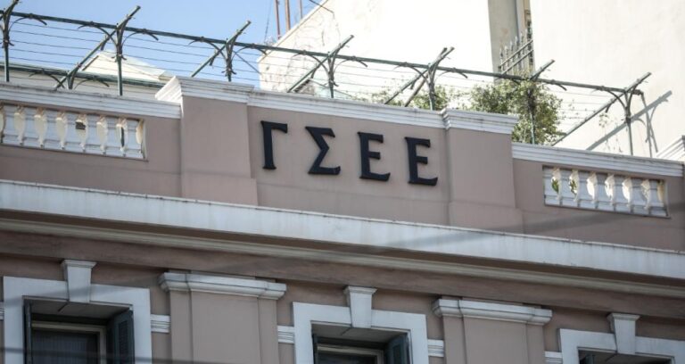 ΑΝΑΚΟΙΝΩΣΗ ΓΣΕΕ: Η ΠΟΛΙΤΕΙΑ ΟΦΕΙΛΕΙ ΝΑ ΒΑΛΕΙ ΦΡΑΓΜΟ ΣΤΗΝ ΚΕΡΔΟΣΚΟΠΙΑ ΣΤΗΝ ΙΔΙΩΤΙΚΗ ΕΚΠΑΙΔΕΥΣΗ ΜΕ ΠΡΟΣΧΗΜΑ ΤΗΝ ΚΡΙΣΗ ΛΟΓΩ ΚΟΡΟΝΟΙΟΥ