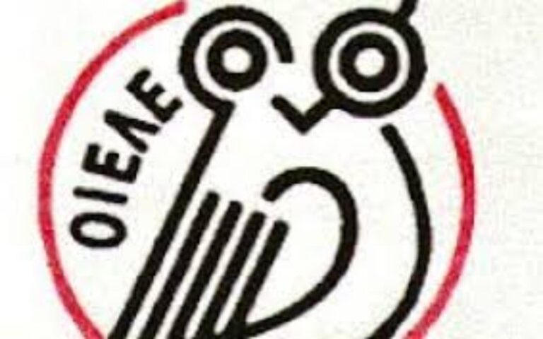 EKTAKTO ΔΣ ΟΙΕΛΕ – 19/3: ΗΜΕΡΑ ΑΠΕΡΓΙΑΣ ΚΑΙ ΚΙΝΗΤΟΠΟΙΗΣΕΩΝ ΕΝΑΝΤΙΑ ΣΤΗΝ ΑΚΡΑΙΑ, ΑΚΤΙΚΟΙΝΩΝΙΚΗ ΠΡΟΣΦΥΓΗ ΤΗΣ ΟΕΦΕ ΣΤΟ ΣτΕ