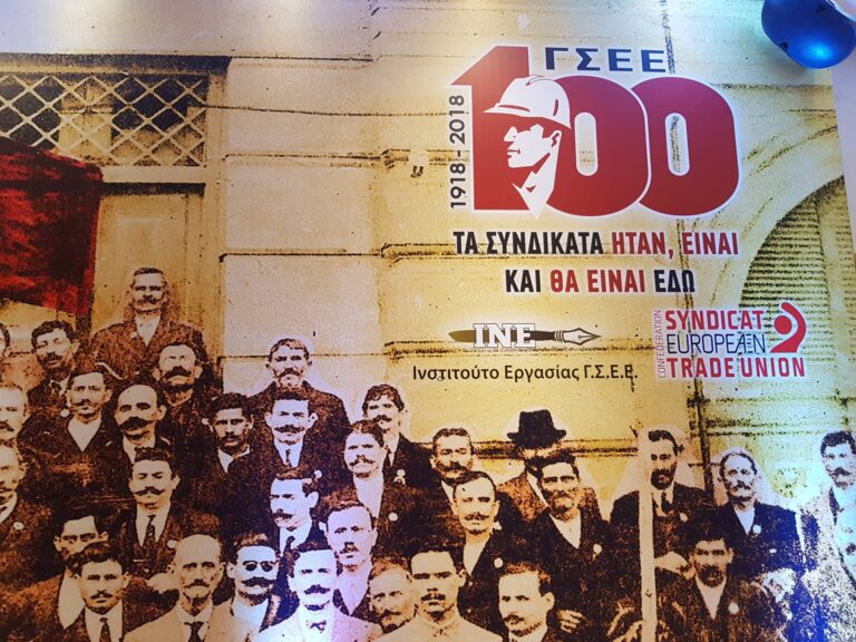 ΣΥΝΑΝΤΗΣΗ ΤΟΥ ΙΣΤΟΡΙΚΟΥ ΠΡΟΕΔΡΟΥ ΤΗΣ ΟΙΕΛΕ Γ.ΦΥΣΣΑΚΗ ΜΕ ΜΕΛΗ ΤΟΥ ΠΡΟΕΔΡΕΙΟΥ ΚΑΙ ΝΕΑ ΣΤΕΛΕΧΗ ΤΗΣ ΟΜΟΣΠΟΝΔΙΑΣ  -ΣΥΖΗΤΗΣΗ ΓΙΑ ΤΑ 60 ΧΡΟΝΙΑ ΔΡΑΣΗΣ ΤΗΣ ΟΙΕΛΕ