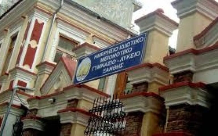 Παίζουν με τη φωτιά τουρκικό προξενείο και διοίκηση Μειονοτικού Σχολείου Ξάνθης –Οργανώνουν επικίνδυνες συγκεντρώσεις πυροδοτώντας τη βία και εμποδίζοντας την είσοδο στο σχολείο σε εκπαιδευτικό που επιχείρησε να αναλάβει διδακτικά καθήκοντα!