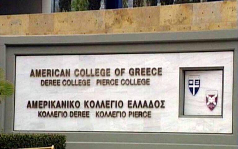 ΑΝΑΚΟΙΝΩΣΗ ΤΟΥ ΣΥΛΛΟΓΟΥ ΕΚΠΑΙΔΕΥΤΙΚΩΝ ΤΟΥ ΑΜΕΡΙΚΑΝΙΚΟΥ ΚΟΛΛΕΓΙΟΥ ΕΛΛΑΔΟΣ (PIERCE) ΓΙΑ ΤΗ ΔΙΑΤΑΞΗ ΝΟΜΟΥ