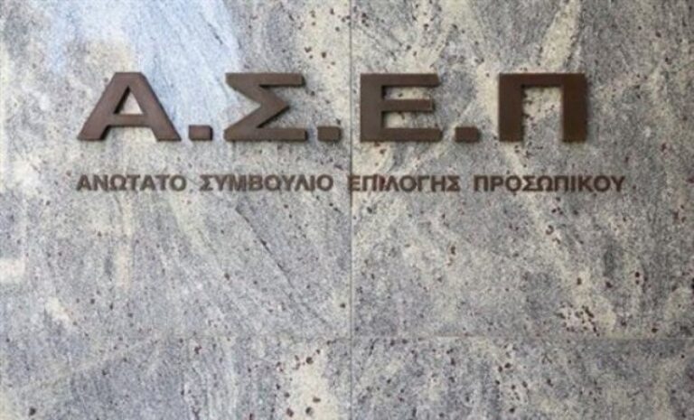 ΟΙΕΛΕ: ΟΙ ΔΙΟΡΙΣΜΟΙ ΤΩΝ ΙΔΙΩΤΙΚΩΝ ΕΚΠΑΙΔΕΥΤΙΚΩΝ ΝΑ ΓΙΝΟΝΤΑΙ ΜΕΣΩ ΔΙΑΔΙΚΑΣΙΑΣ ΑΣΕΠ ΜΕ ΚΡΙΤΗΡΙΑ ΚΑΙ ΕΠΙΛΟΓΗ– ΑΜΕΣΗ ΣΥΝΑΝΤΗΣΗ ΖΗΤΑ Η ΟΜΟΣΠΟΝΔΙΑ ΜΕ ΤΟΝ ΥΠΟΥΡΓΟ ΚΑΙ ΑΠΟΣΤΕΛΛΕΙ ΕΠΙΣΤΟΛΕΣ ΣΕ ΟΛΑ ΤΑ ΚΟΜΜΑΤΑ