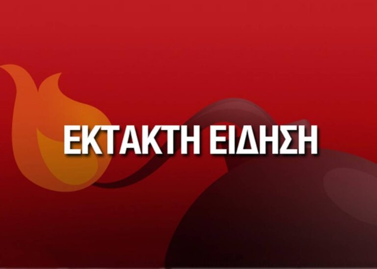 ΕΚΤΑΚΤΗ ΕΙΔΗΣΗ – ΔΙΚΑΙΩΣΗ ΤΗΣ ΟΙΕΛΕ: ΕΚΔΟΘΗΚΕ Η ΑΠΟΦΑΣΗ ΤΟΥ ΥΠΟΥΡΓΕΙΟΥ ΠΑΙΔΕΙΑΣ ΓΙΑ ΤΗΝ ΙΔΙΩΤΙΚΗ ΕΚΠΑΙΔΕΥΣΗ – ΔΕΝ ΕΝΤΑΣΣΟΝΤΑΙ ΣΤΗΝ ΕΡΓΑΝΗ ΟΙ ΕΚΠΑΙΔΕΥΤΙΚΟΙ ΜΕ ΔΙΟΡΙΣΤΗΡΙΟ