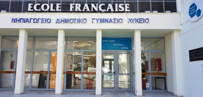 «ΣΤΟ ΔΡΟΜΟ, ΜΙΑ ΑΓΩΓΗ ΣΤΟ ΚΕΦΑΛΙ ΚΑΙ ΟΥΤΕ ΚΑΝ ΤΑΜΕΙΟ ΑΝΕΡΓΙΑΣ» – ΤΟ ΔΡΑΜΑ ΤΩΝ ΣΥΝΑΔΕΛΦΩΝ ΤΟΥ ΓΑΛΛΙΚΟΥ ΣΧΟΛΕΙΟΥ ΘΕΣΣΑΛΟΝΙΚΗΣ ΚΑΙ ΟΙ ΣΟΒΑΡΕΣ ΕΥΘΥΝΕΣ ΤΗΣ ΔΙΟΙΚΗΣΗΣ ΤΗΣ ΕΚΠΑΙΔΕΥΣΗΣ ΚΑΙ ΤΩΝ ΥΠΗΡΕΣΙΩΝ ΤΟΥ ΥΠΟΥΡΓΕΙΟΥ ΕΡΓΑΣΙΑΣ