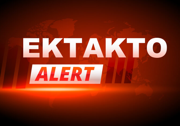 Σοκ για Κεραμέως και δικαίωση για την ΟΙΕΛΕ η Γνωμοδότηση της Αρχής Προστασίας Δεδομένων Προσωπικού Χαρακτήρα – Αύριο η αναλυτική ανακοίνωση της Ομοσπονδίας