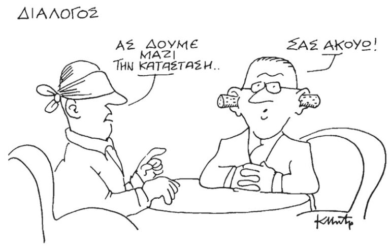 H ΟΛΟΚΛΗΡΩΤΙΚΗ ΑΠΟΥΣΙΑ ΔΙΑΛΟΓΟΥ ΜΕΤΑΞΥ ΤΗΣ ΟΙΕΛΕ ΚΑΙ ΤΟΥ ΥΠΟΥΡΓΕΙΟΥ ΠΑΙΔΕΙΑΣ ΜΕ ΑΡΙΘΜΟΥΣ: ΑΝΑΠΑΝΤΗΤΑ 8 ΑΙΤΗΜΑΤΑ ΓΙΑ ΣΥΝΑΝΤΗΣΗ ΚΑΙ ΣΥΝΟΛΙΚΑ 35 (!) ΕΠΙΣΗΜΑ ΕΡΩΤΗΜΑΤΑ – ΕΚΤΑΚΤΟ ΔΣ ΤΗΣ ΟΙΕΛΕ ΤΗΝ ΠΑΡΑΣΚΕΥΗ 5/1 ΓΙΑ ΑΝΤΙΜΕΤΩΠΙΣΗ ΤΗΣ ΚΑΤΑΣΤΑΣΗΣ ΓΙΑ ΧΑΡΑΞΗ ΠΟΡΕΙΑΣ