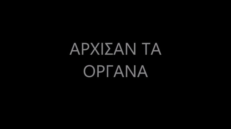 ΑΡΧΙΣΑΝ ΤΑ ΟΡΓΑΝΑ: Η ΟΙΕΛΕ ΚΑΤΑΓΓΕΛΛΕΙ ΤΟ «ΕΥΡΩΠΑΪΚΟ ΠΡΟΤΥΠΟ» – ΑΚΟΛΟΥΘΟΥΝ ΚΙ ΑΛΛΕΣ ΚΑΤΑΓΓΕΛΙΕΣ ΓΙΑ ΙΔ. ΣΧΟΛΕΙΑ, ΦΡΟΝΤΙΣΤΗΡΙΑ ΚΑΙ Κ.Ξ.Γ. ΠΟΥ ΠΑΡΑΒΙΑΖΟΥΝ ΤΗΝ ΥΠΟΥΡΓΙΚΗ ΑΠΟΦΑΣΗ