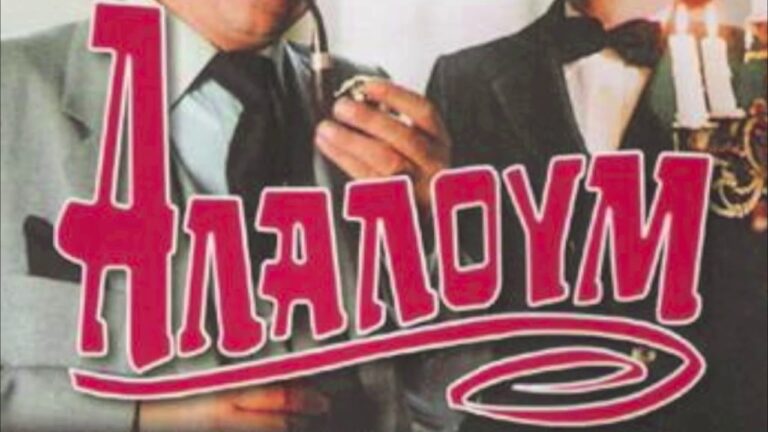 Κυβερνητικό αλαλούμ για τη νέα χρονιά εις βάρος της υγείας και της ασφάλειας μαθητών, γονέων και εργαζόμενων. Οι προτάσεις της ΟΙΕΛΕ για το άνοιγμα των σχολείων