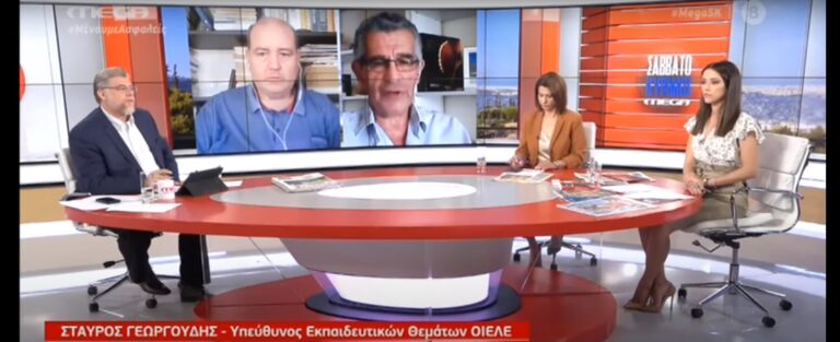Ο πρώην Υπουργός Παιδείας Ν. Φίλης και ο Υπεύθυνος Εκπαιδευτικών Θεμάτων ΟΙΕΛΕ Στρ. Γεωργουδής στο Mega για το νομοσχέδιο Κεραμέως