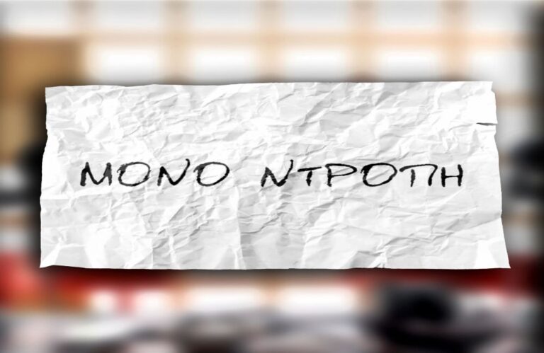 Κατατέθηκε το επαίσχυντο νομοσχέδιο Κεραμέως, η ΟΙΕΛΕ ζητά την άμεση απόσυρσή του. Οργή από χιλιάδες ιδιωτικούς εκπαιδευτικούς και πολίτες για το «δώρο» στους σχολάρχες