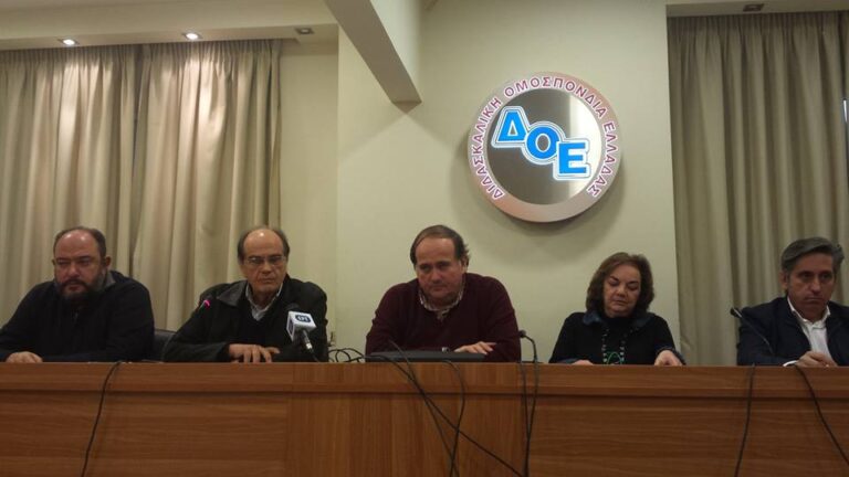 ΠΡΑΓΜΑΤΟΠΟΙΗΘΗΚΕ Η ΚΟΙΝΗ ΣΥΝΕΝΤΕΥΞΗ ΤΥΠΟΥ ΤΩΝ ΤΡΙΩΝ ΟΜΟΣΠΟΝΔΙΩΝ (ΔΟΕ-ΟΛΜΕ-ΟΙΕΛΕ) ΓΙΑ ΤΟ ΑΣΦΑΛΙΣΤΙΚΟ