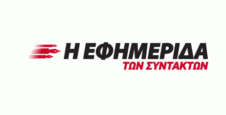 ΠΟΙΑ ΝΟΜΟΣΧΕΔΙΑ ΓΙΑ ΤΗΝ ΠΑΙΔΕΙΑ ΔΕΝ ΚΑΤΑΤΕΘΗΚΑΝ ΣΤΗ ΒΟΥΛΗ: ΑΡΘΡΟ ΤΗΣ ΑΝΝΑΣ ΑΝΔΡΙΤΣΑΚΗ ΣΤΗΝ ΕΦ.ΣΥΝ.