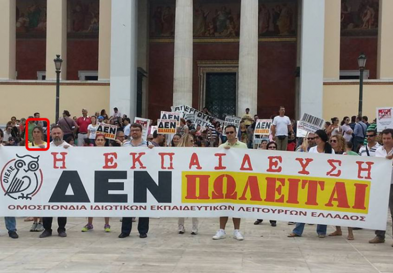 ΚΑΛΟ ΤΑΞΙΔΙ ΑΓΑΠΗΜΕΝΗ ΜΑΣ ΤΑΤΙΑΝΑ