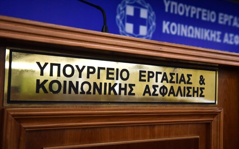 Αγωνία σε χιλιάδες εκπαιδευτικούς, ιδίως σ’ αυτούς με πολλαπλούς εργοδότες, σε Φροντιστήρια και σε Κέντρα Ξένων Γλωσσών – Παρέμβαση της ΟΙΕΛΕ στο Υπουργείο Εργασίας