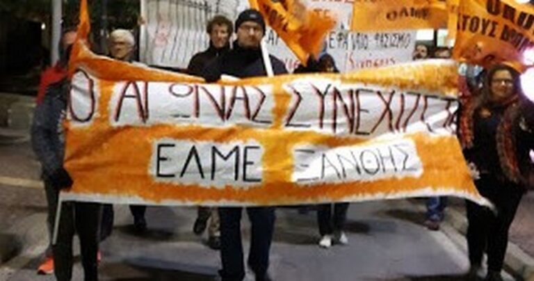 Ανακοίνωση στήριξης της ΕΛΜΕ Ξάνθης για την απαράδεκτη δικαστική απόφαση που “ευλογεί” απόλυση εκπαιδευτικού με εντολή Ερντογάν