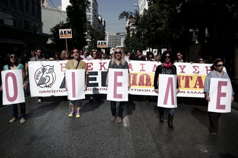 ΚΙΝΗΤΟΠΟΙΗΣΗ ΔΟΕ-ΟΛΜΕ-ΟΙΕΛΕ ΤΗΝ ΤΡΙΤΗ, 21/1: 4ΩΡΗ ΣΤΑΣΗ ΕΡΓΑΣΙΑΣ, ΣΥΓΚΕΝΤΡΩΣΗ ΣΤΑ ΠΡΟΠΥΛΑΙΑ ΚΑΙ ΠΟΡΕΙΑ ΣΤΗ ΒΟΥΛΗ, ΛΕΜΕ ΟΧΙ ΣΤΗΝ ΑΚΡΩΣ ΕΠΙΚΙΝΔΥΝΗ ΡΥΘΜΙΣΗ ΓΙΑ ΤΑ ΚΟΛΛΕΓΙΑ