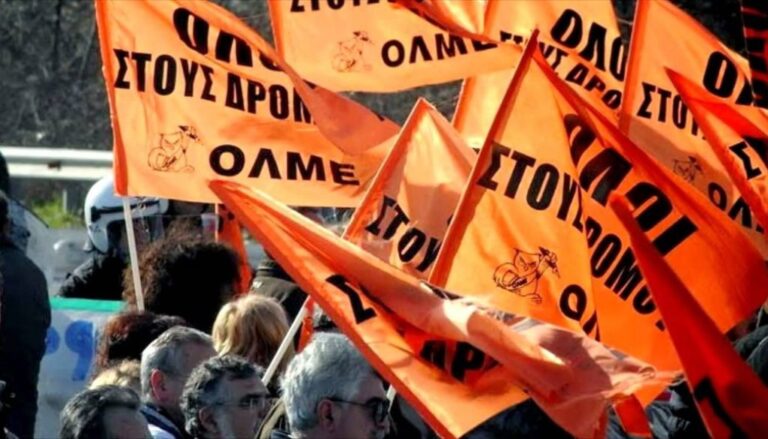 ΨΗΦΙΣΜΑ ΣΤΗΡΙΞΗΣ ΤΟΥ ΔΣ ΤΗΣ ΟΛΜΕ ΣΤΟΥΣ ΙΔΙΩΤΙΚΟΥΣ ΕΚΠΑΙΔΕΥΤΙΚΟΥΣ