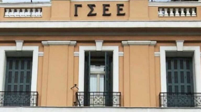 Δελτίο Τύπου ΓΣΕΕ για το νομοσχέδιο Κεραμέως: Θίγεται το εκπαιδευτικό αγαθό και η νομιμότητα των τίτλων, να αποσυρθεί άμεσα!