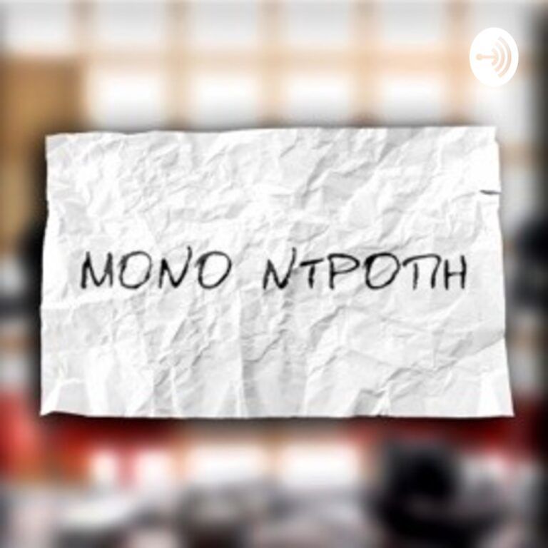 Μόνο ντροπή… Εδέησε μετά από δυόμιση μήνες να υπογράψει τις εκπαιδευτικές άδειες των ιδιωτικών εκπαιδευτικών η Υπουργός Παιδείας – Σε συνθήκες ηθικής και οικονομικής εξαθλίωσης οι συνάδελφοι