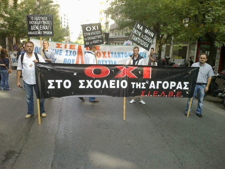 ΣΤΑ ΧΝΑΡΙΑ ΤΟΥ ΣΙΕΛ Ο ΣΙΕΛΒΕ: ΘΡΙΑΜΒΕΥΤΙΚΟ ΑΠΟΤΕΛΕΣΜΑ, 15% ΑΥΞΗΣΗ ΣΥΜΜΕΤΟΧΗΣ ΑΠΟ ΤΟ 2015 – ΔΕΚΑΔΕΣ ΣΥΝΑΔΕΛΦΟΙ ΠΡΟΣΗΛΘΑΝ ΓΙΑ ΠΡΩΤΗ ΦΟΡΑ ΣΤΗΝ ΚΑΛΠΗ