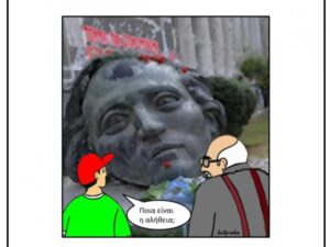 %CE%B8%CE%B5%CF%81 E-wall